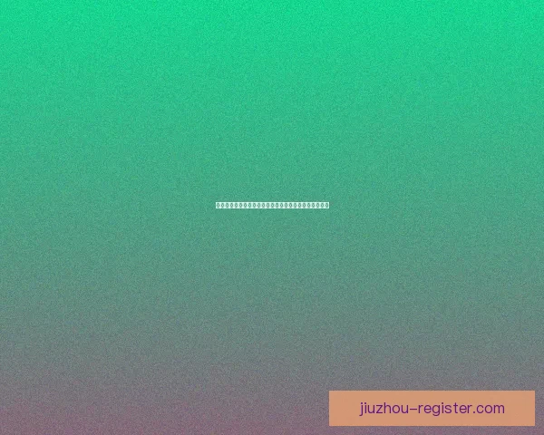 世界杯买球网站推荐指南助你安全投注享受精彩赛事体验