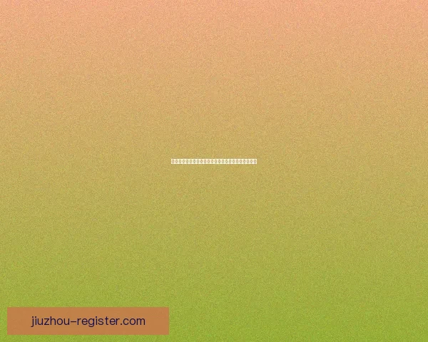 世界杯竞猜赔率平台全攻略解析助你精准投注赢取大奖