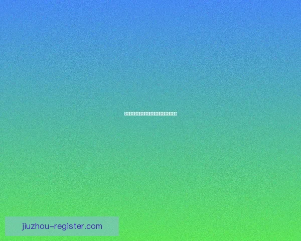 燃情世界杯精彩竞猜尽在入口体验赢大奖新乐趣